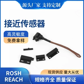 注塑加工;其他传感器;CNC加工