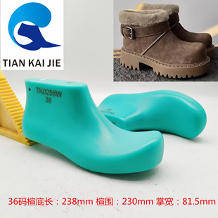 ��P��Ь� ������ůѩ��ѥ��^Ů��Ƥëһ�w��ѥ��^Ь��TK0258W