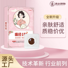 ��ɽ�mů�����NŮ���½����{��ʹ�N�����ڸ����N��ș�N