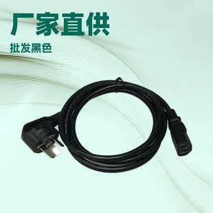 �S�����l��ɫ����C���Դ��5�����C3*0.75̨ʽ�C�ԴƷ��β���b