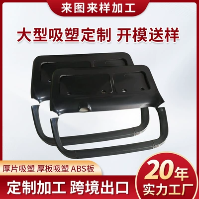 Abs Thick Sheet Vacuum Forming Automotive Interior and Exterior Decorative Parts, Door Sill Strips, Bumpers, Front Face, Car Anti-Kick Doors, Vacuum Forming Processing (Avtomobil bamperləri)