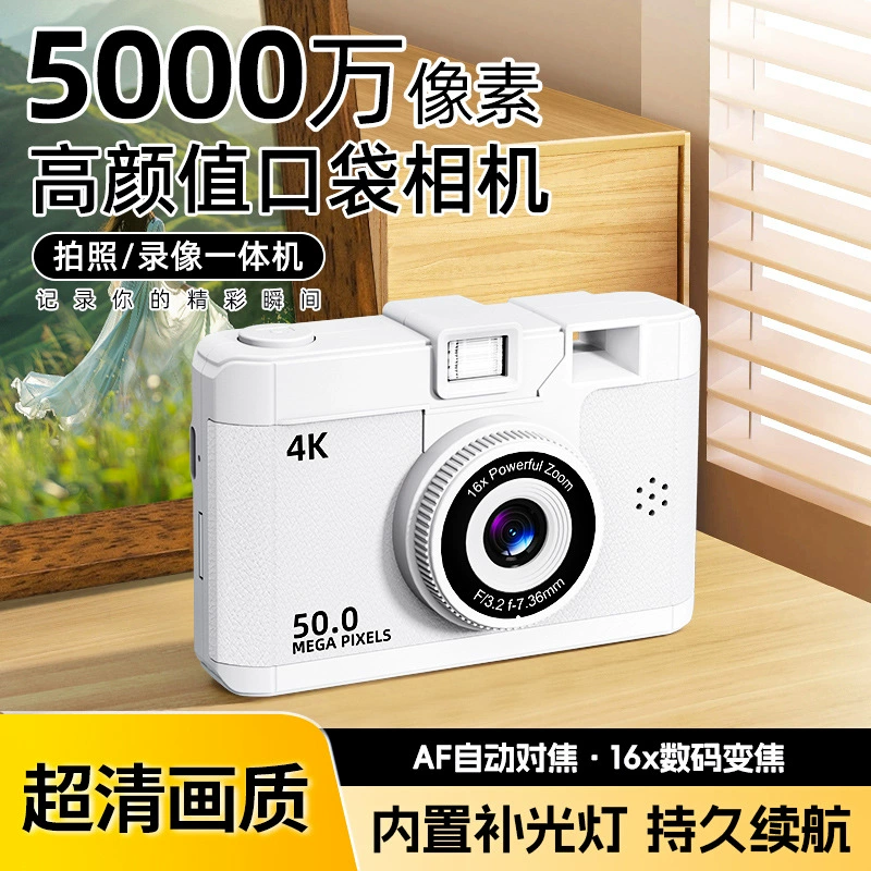 Digital small toy, CCTV camera, new collection, (Cross-border trading)