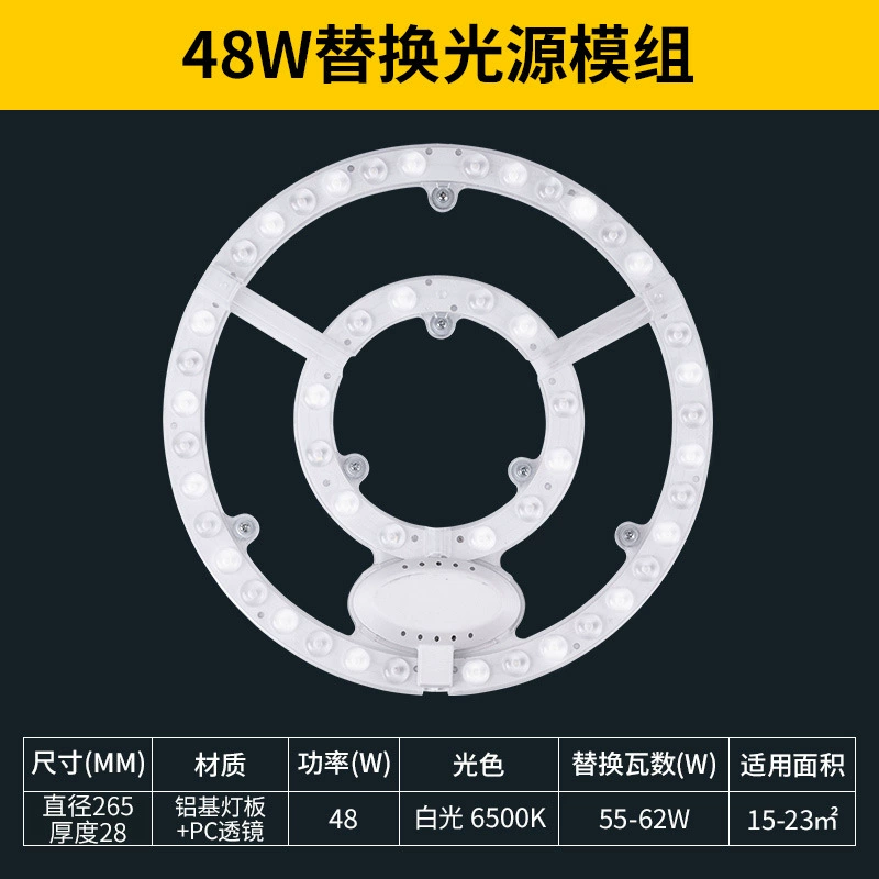 Lights, LED ceiling light, modified light source, energy-saving lamp, bulb