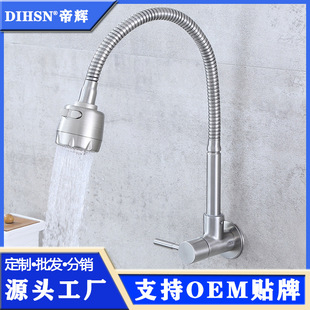 �렝ʽ����ˮ���^�M��304���P��f��N��ϴ����ˮ��ϴ�³�4��ͨ��