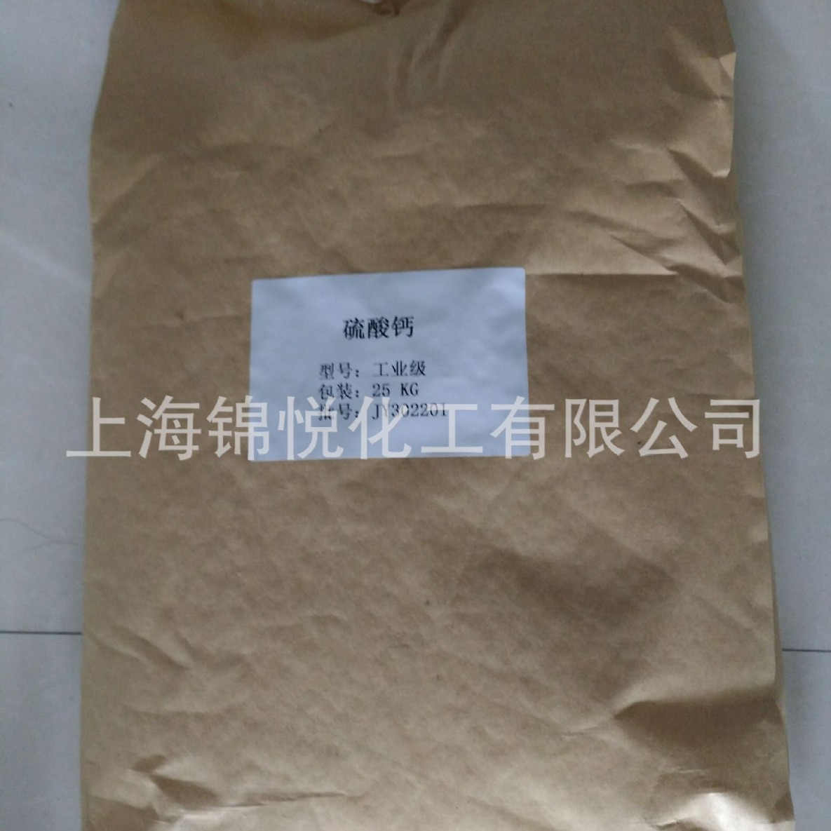 二水硫酸钙干燥剂添加剂填充料