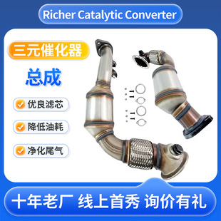 ��Ԫ�߻�������ԭ�b����܇��TWC�մ��d�wβ�����ͨ�ô߻��D����