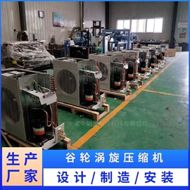保鲜冷藏设备;制冷压缩机;冷水机