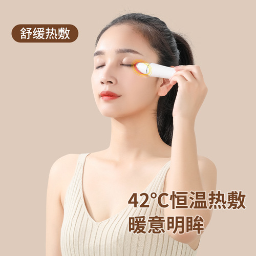 Thermal Eye Massager for Dark Circles, Beauty Pen & Eye Cream Infusion, 42°C Constant-Temperature Beauty Device