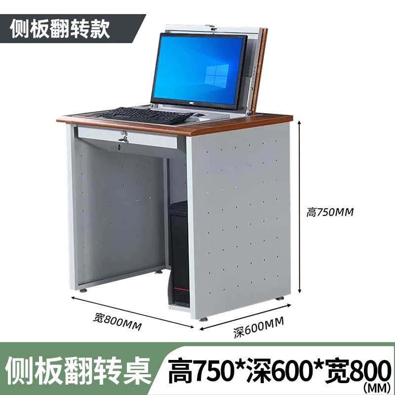 フリップコンピュータデスク教室学習テーブル会議室トレーニングテーブルコンピュータルーム学習コンピュータデスクマルチメディア会議テーブル|undefined