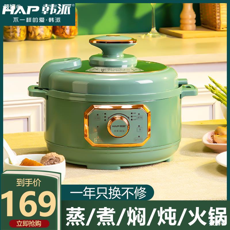 Anycook不锈钢防爆压力锅炖锅具清汤锅炒锅不粘锅高压锅 报价 阿里巴巴