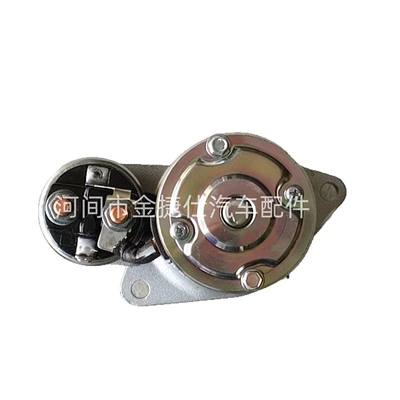 Starter and accessories Suzuki Daihatsu