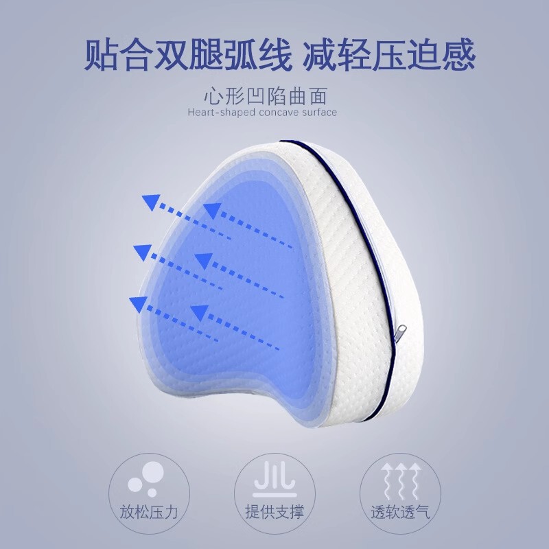 Amazon ハート型レッグクランプ枕、ストレートレッグクッション枕、低反発枕、低反発レッグクランプ枕、横向き寝用スポンジレッグクランプ枕|undefined
