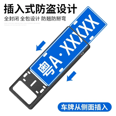 Protective Frame – License plate holder/license plate holder