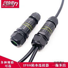 IP68늾��B����һ�ֶ��Ӿ�����һ����������|�⺸�־�����̫��