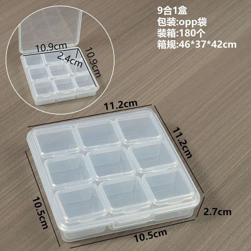 1상자에 9개 11.2*11.2*2.7cm