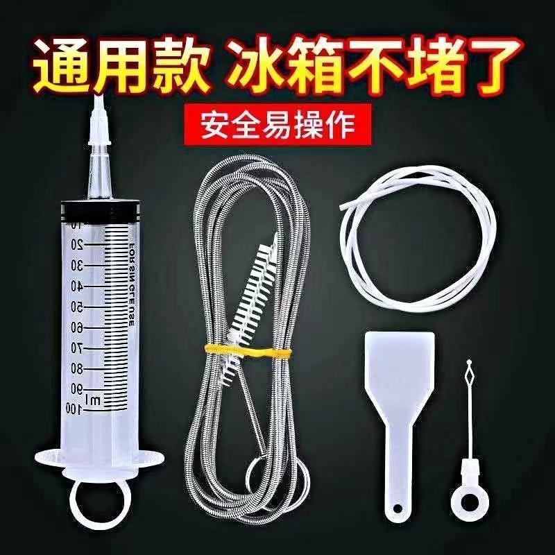 Refrigerator Dredge Artifact Drain Hole Dredge Waterway Refrigeration Pipeline Accumulated Water Drain Hole Blocking Vegetable Drain Tool Refrigerator Dredge Artifact Drain Hole Dredge Waterway Refrigeration Pipeline Accumulated Water Drain Hole Blocking Vegetable Drain Tool