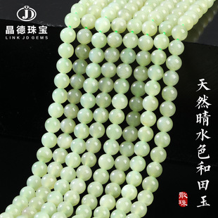 �����錚 ��Ȼ��ˮɫ������ɢ���ֹ�diy�Ʒ�����������S���l