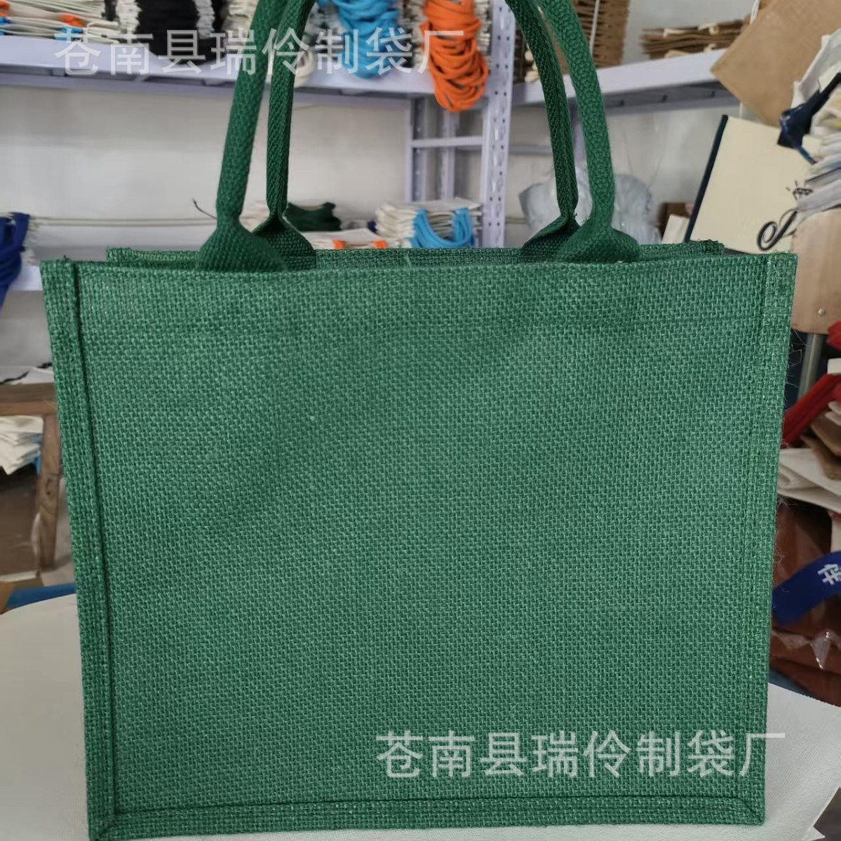 Mismo estilo de yute buena bolsa de compras de protección del medio ambiente bolso de lino Muji bolso de lino en stock sin imprimir