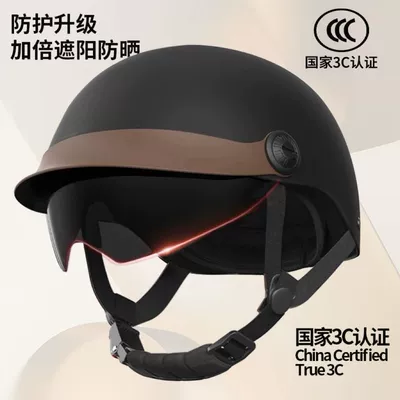 Helmets for Men and Women, Motosiklet kaskı (dəbilqə)