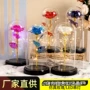 亚克力情人节节日仿真花灯罩