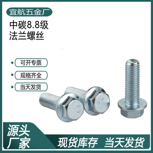 8.8�������Ƿ��m����˨M5M6M8M10M12��̼GB5789���ǎ��|���m�ݽz