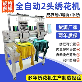 缝中设备