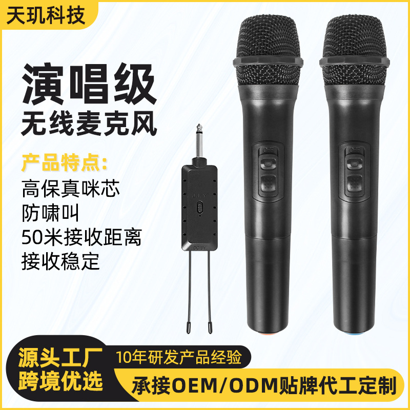 Moving-coil wireless microphone Bluetooth speaker home speech teaching live broadcast sound card special handheld microphone wholesale