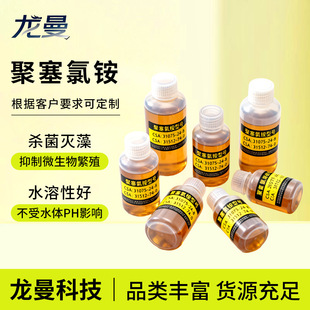 �����Ȱ����I���儩���^ˮ���儩��������Һ�������ۼ��@�}-42