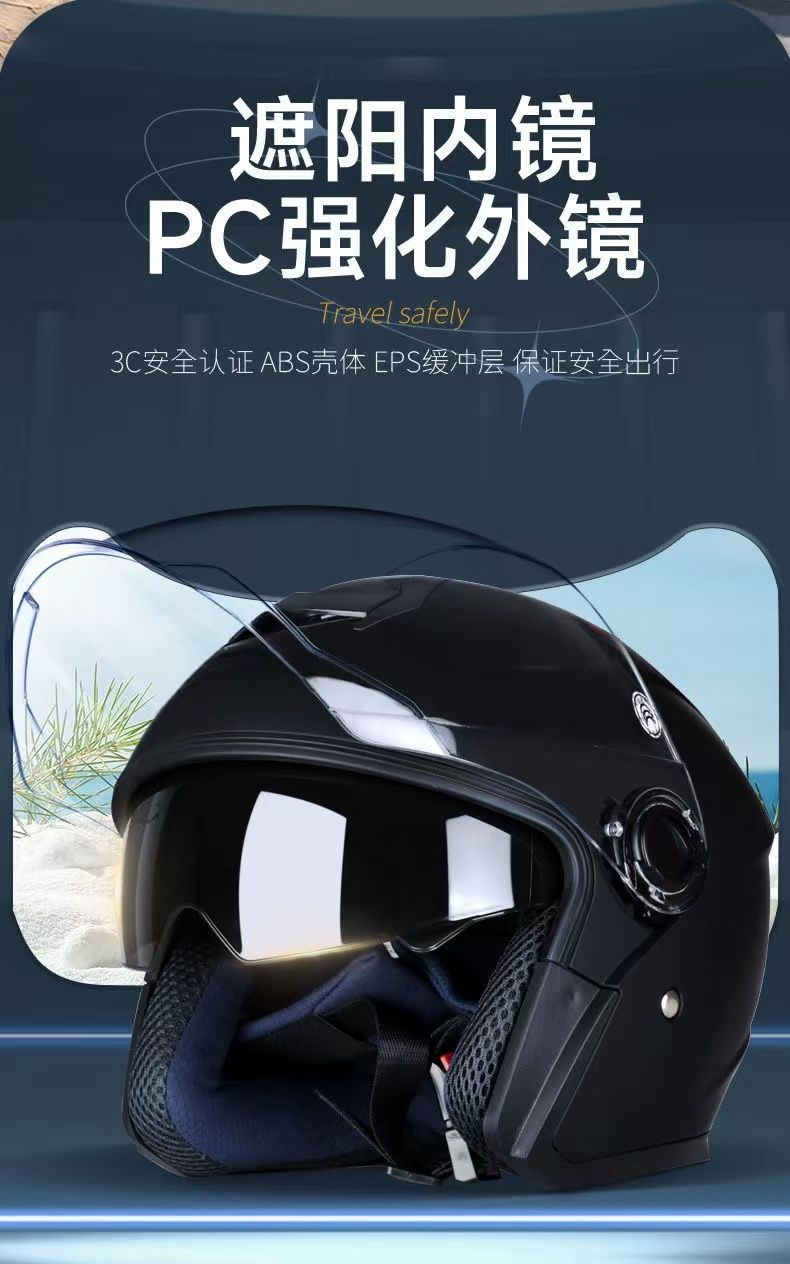 New national standard certification electric car helmet men's and women's cold-proof warm battery motorcycle windproof scarf detachable half helmet