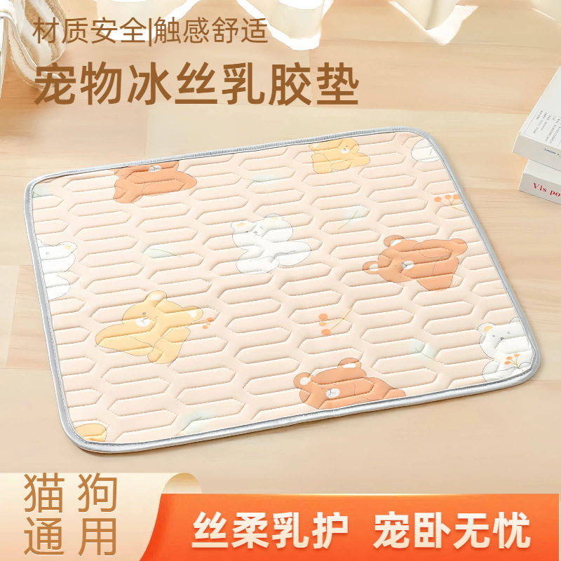 ペット夏冷却ラテックスマット犬マット猫睡眠マット犬小屋アイスシルク冷却マットアイスマットペット 
 WUYONG|undefined