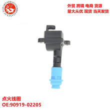 ��܇�c��ȦJZA80 2JZGTE  88921432 COP337SKIC113 90919-02205