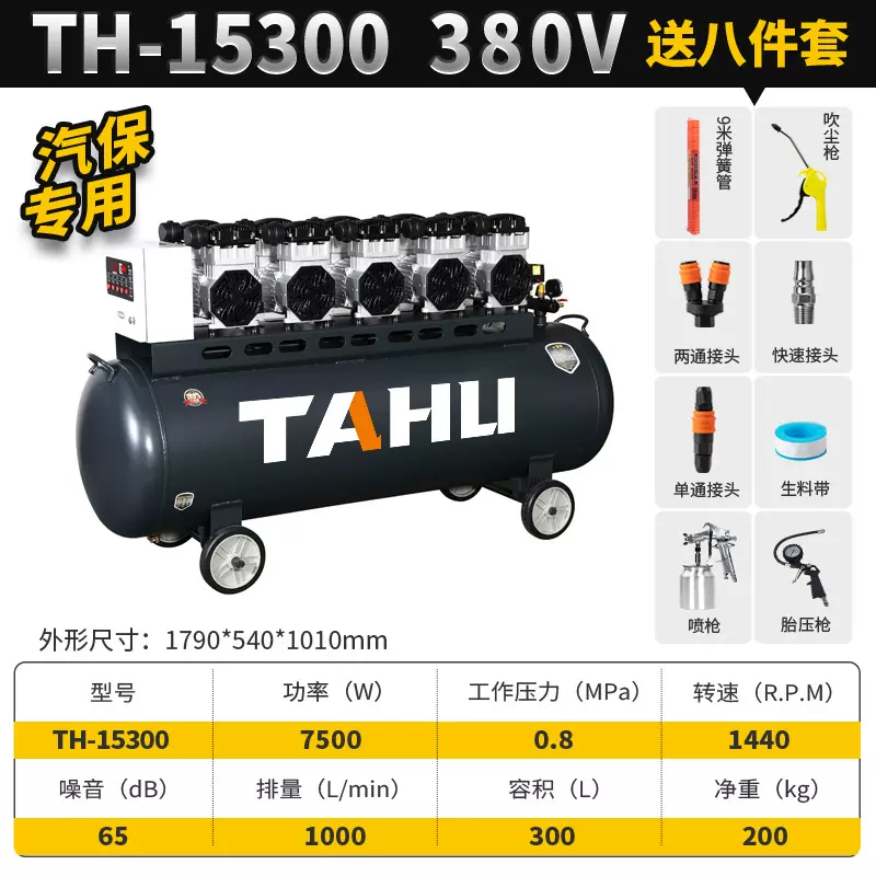 工业级无油低噪小型气泵空气压缩机静音空压机无油空压机木工气泵