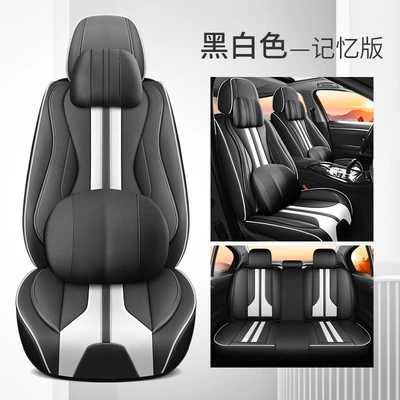 All-Season Universal Model, Light Luxury Seat cushion, seat cover - luxury-edition-with-headrest-and-waistrest-black-and-white-five-seats-in-the-whole-car
