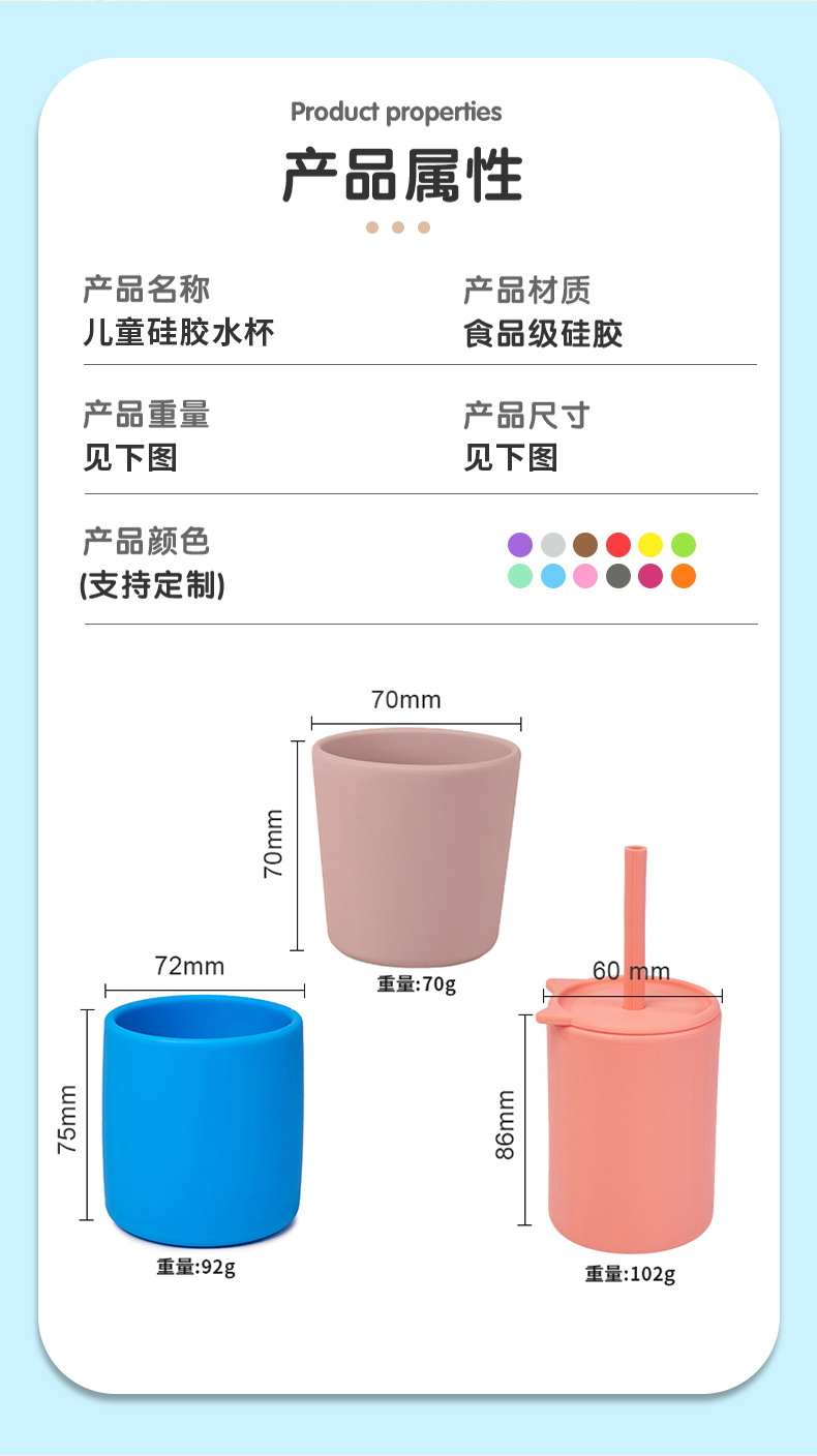 硅胶水杯_02.jpg
