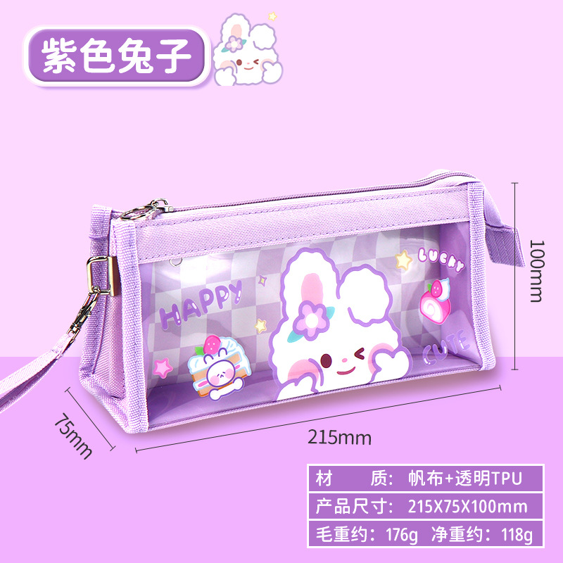 Estuche especial para lápices, estuche de papelería de gran capacidad de nicho de estilo ins, estuche para lápices con descuento de liquidación, estuche para lápices de alto valor para niñas