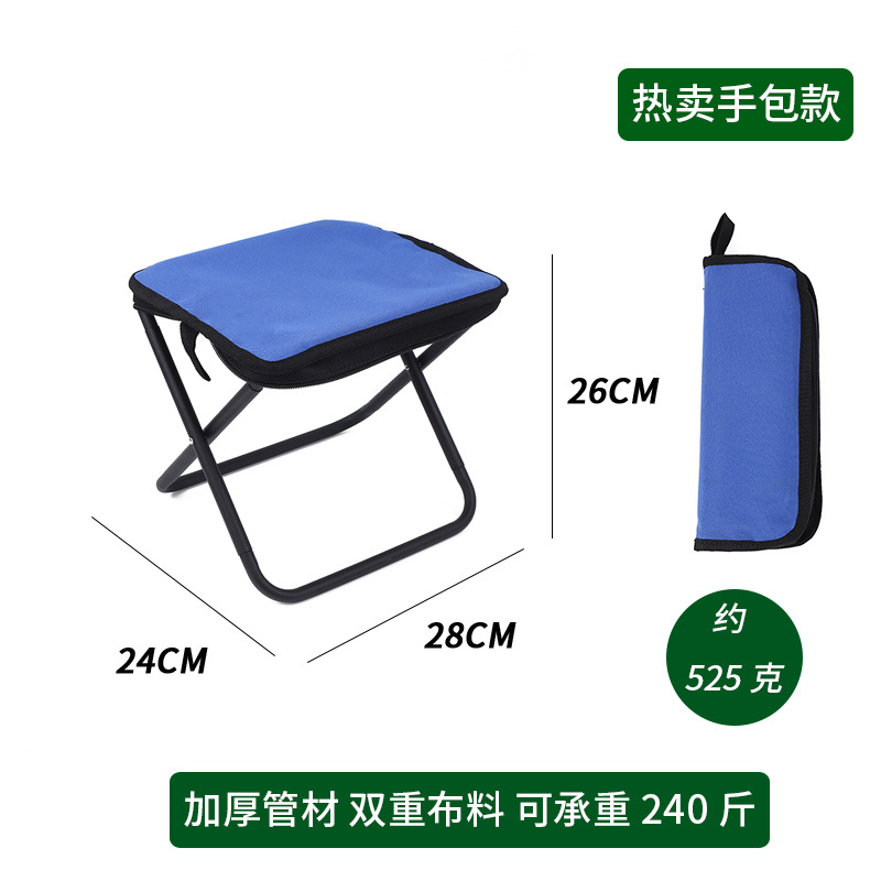 [인기 핸드백 스툴-레이크 블루] 탄소강 튜브-내하중 120kg