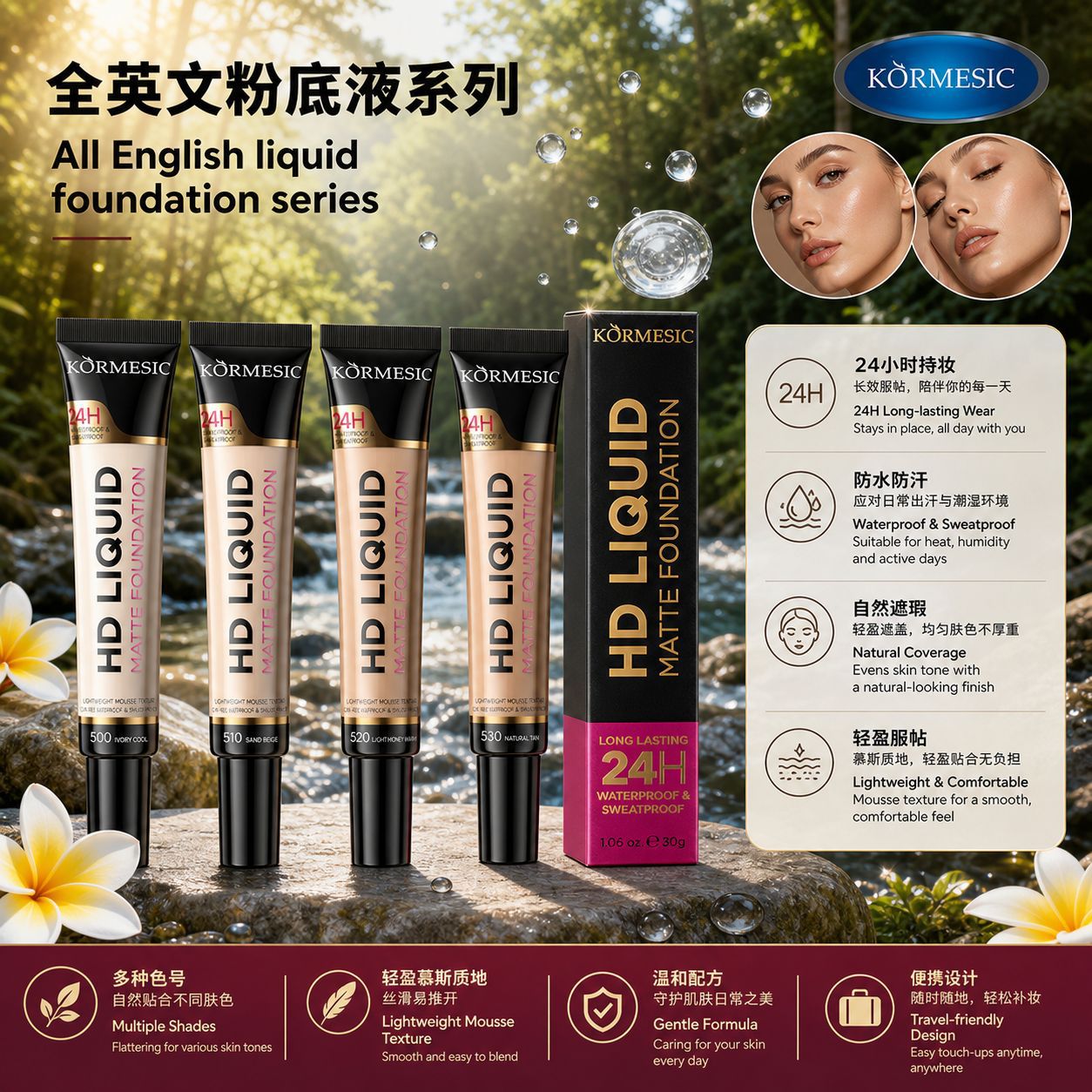 Base de Maquillaje Líquida Correctora Cobertura Natural para Rostro