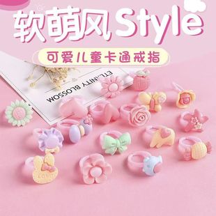 Girls Fashion Children's Plastic Ring Cute Cartoon Toy Girls Big Bag Bulk Prize Gift Princess Ring