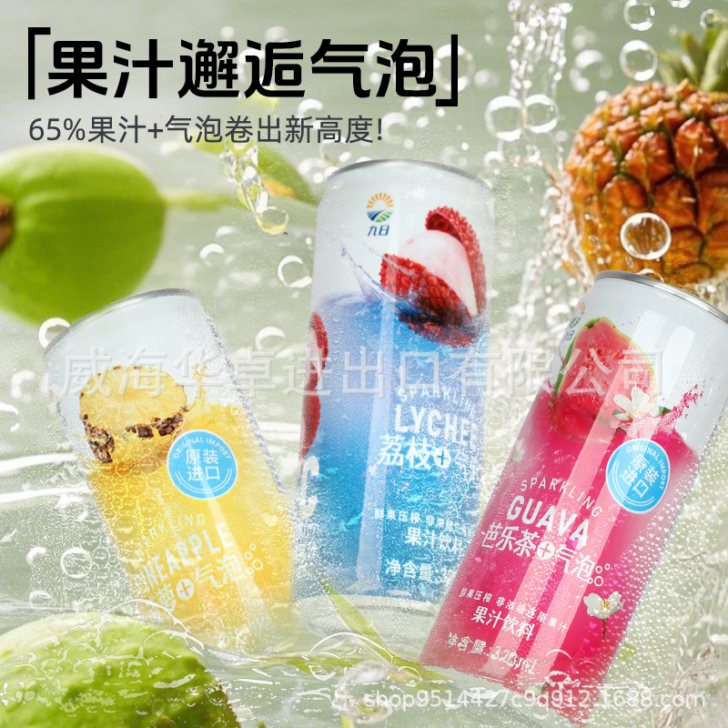 Nine Days Ice Zui Pineapple Flavored Sparkling Juice Drink Contains 65% Nfc Guava Tea Flavored Lychee Flavored Sparkling Juice Drink 3