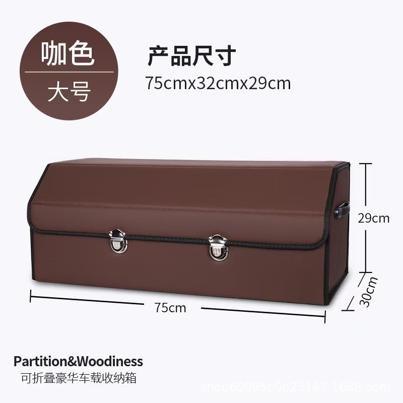 Car trunk storage box, in-car organizer, leather multifunctional folding storage box, car storage and organizing box