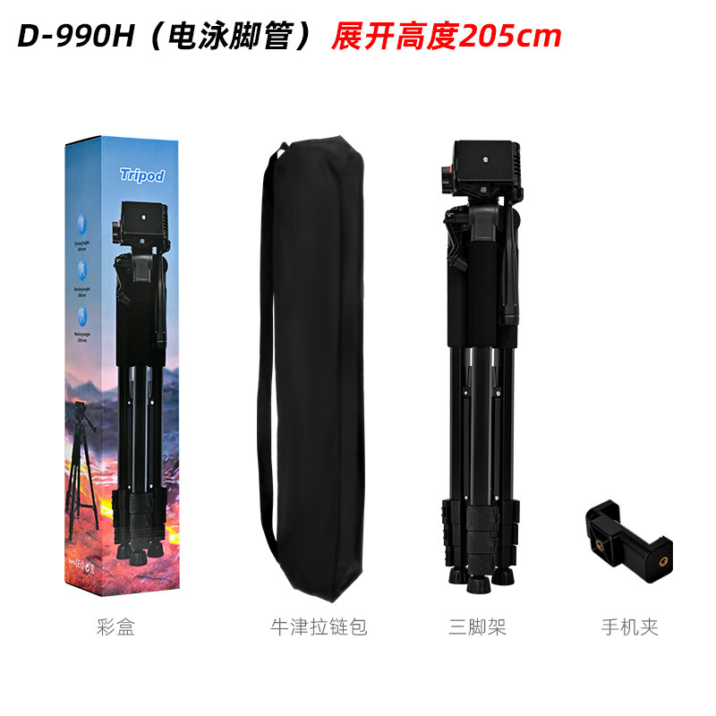 国境を越えた売れ筋携帯電話ライブブロードキャストスタンド D890 アルミ合金レーザー砲釣りライト写真撮影カメラ三脚|undefined