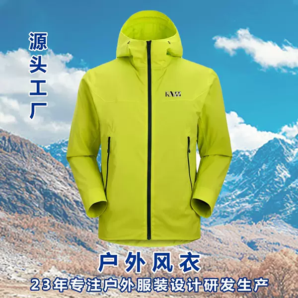 Hooded Windproof Jacket Gtx Lightweight Breathable Outdoor Hiking Sports Windbreaker for Men Customized Processing Factory