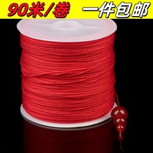 �t�K71̖��0.4mm�������ֹ�DIY����K���ؼ��K�Ӿ��K���龀