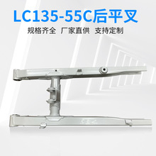 LC135-55C��ƽ��ϵ�к�ƽ����� ����Ħ��܇���ͨ�ü��S�����l