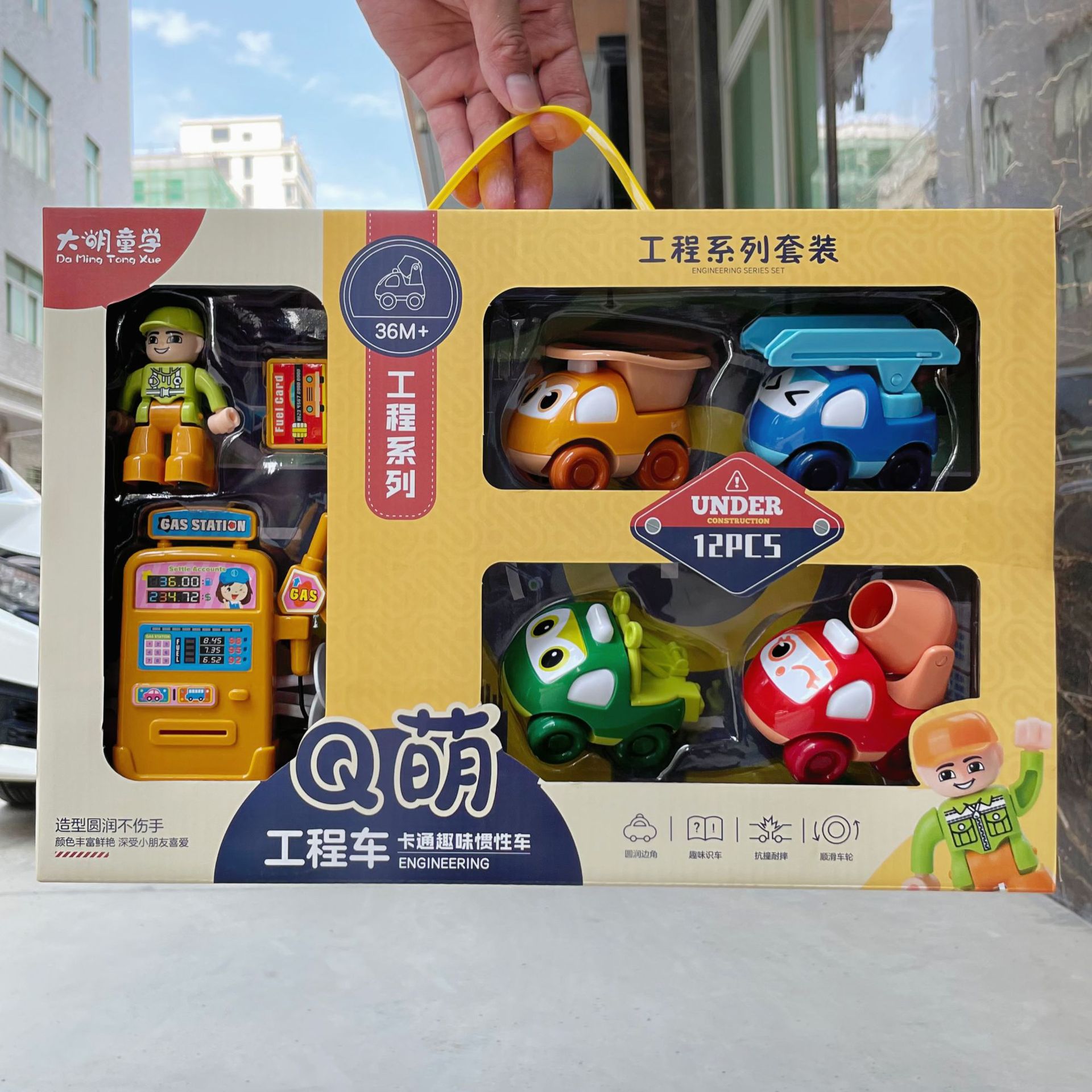 Boy ingeniería inercial vehículo gasolinera con carácter modelo juguetes de los niños traje inscripción Agencia caja regalo al por mayor