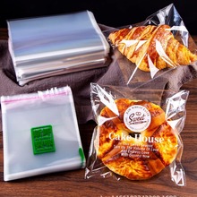 透明自粘袋现烤碱水面包包装袋自封袋甜甜圈贝果食品打包袋子