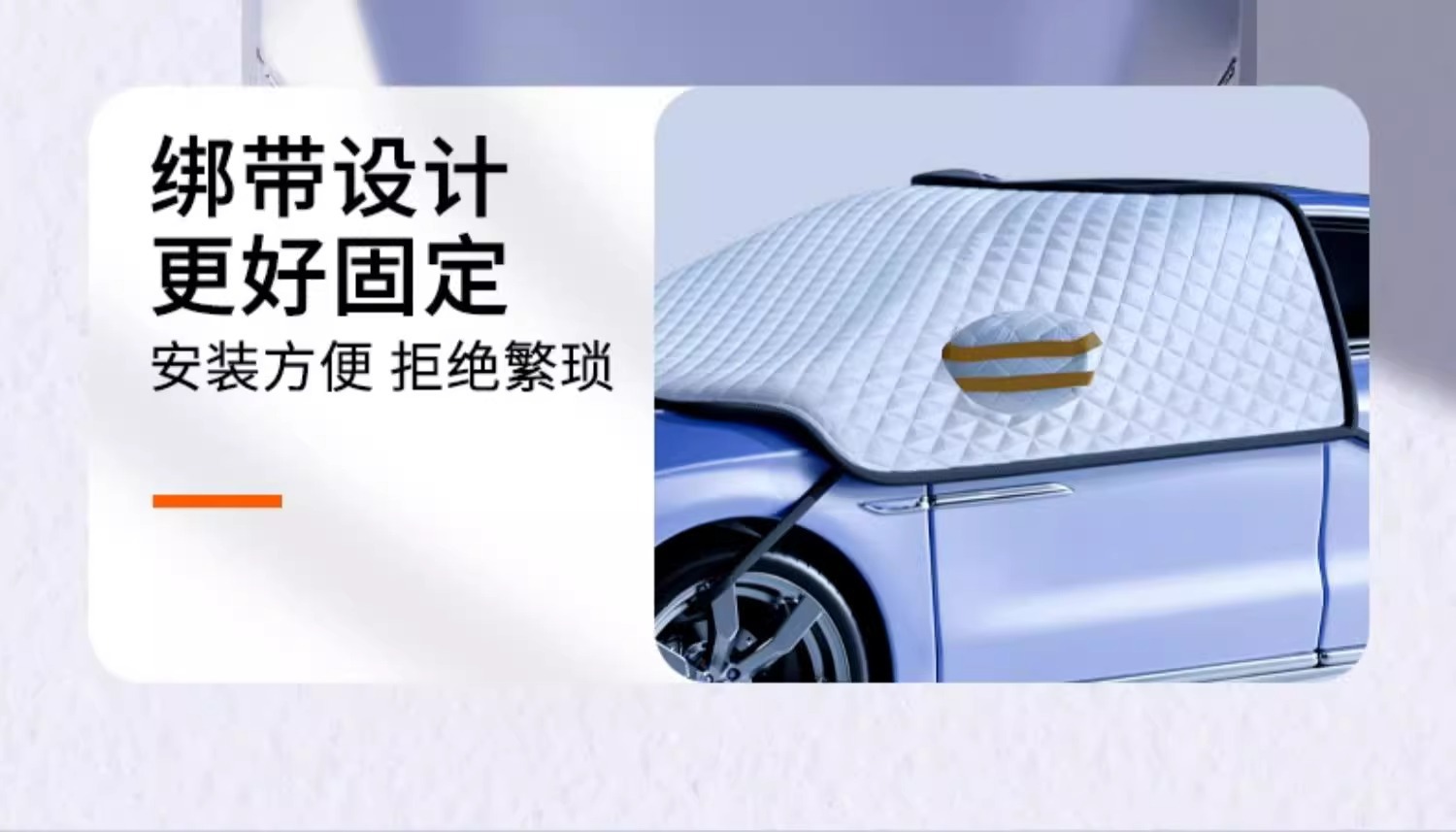 Suitable for Volkswagen Id3 Sagitar Polo Lavida Tiguan L Magotan Car Snow Cover Sunshade Anti-Frost and Snow-Proof Glass