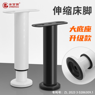 T-Shaped Round Bottom Telescopic Foot Bed Foot Support Foot Adjustable Furniture Foot Furniture Leg Row Frame Foot Telescopic Mid-Foot