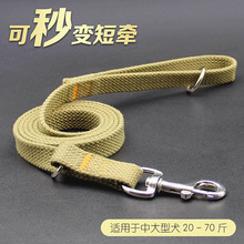两用棉质户外狗狗牵引绳狗链子金毛德拉布拉多短牵绳中型大型犬遛