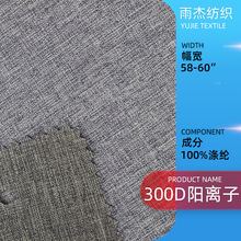 300D��x��FMV302���� ����150cm��]��PVC��ˮ����ͯ��ţ��